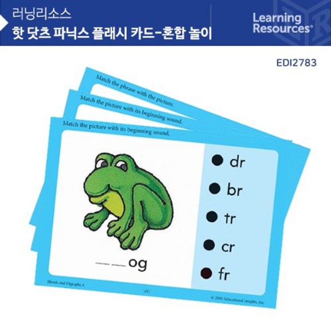 러닝리소스 핫닷츠 후기: 육아템 고민 끝! 솔직 후기와 꿀팁 대방출! 🥰