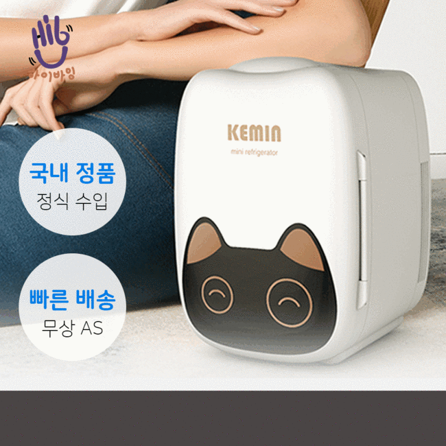 득템찬스! 나만의 냉장고, 소형 미니냉장고 구매 후기와 꿀팁 대방출!